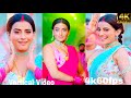 Akshara Singh Kangna Jogira Gavee Bhojpuri Song Vertical Video