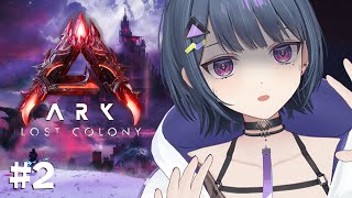 【 #にじARK 】今度こそ‥😭🧪！！はじめてのロストコロニー！！【小清水 透 / にじさんじ】