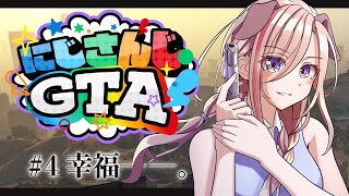 声入り🐑🎵 - 【#にじGTA 】最終日!この街に全てを託して【来栖夏芽/にじさんじ】
