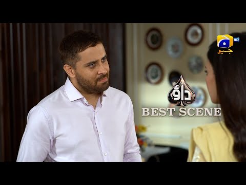 Dao Episode 51 | 𝐁𝐞𝐬𝐭 𝐒𝐜𝐞𝐧𝐞 𝟎𝟒 | Atiqa Odho - Haroon Shahid - Kiran Haq | HAR PAL GEO