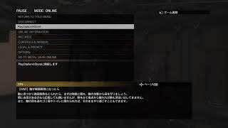 [MGSV:TPP]ステルスを覚えようの巻