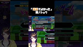 理系であることに救われる闇ノシュウ #にじさんじ #にじさんじ切り抜き #にじさんじen #nijisanji #nijisanji_en #闇ノシュウ #shuyamino