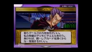【実況】決闘都市の覇者になる。【遊戯王DMインターナショナル】part7