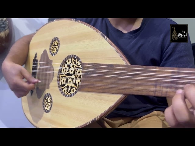 عود موسيقي فاخر – الصانع شريف حجاج 3