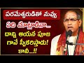 Chaganti Koteswara Rao Latest Chaganti Pravachanam Chaganti Latest Speeches Chaganti