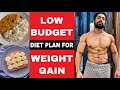 Low Budget Diet Plan For WEIGHT GAIN | Full Day Of Eating For Weight Gain | Indian Bodybuilding