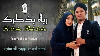 Download lagu Cover Robbahu Bidzikrika Adib Nawawi Al Husaini Li... mp3