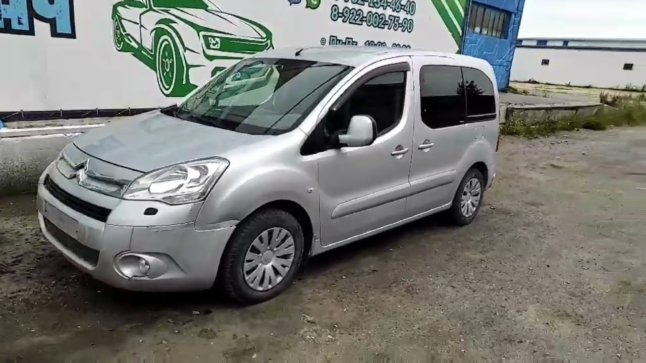 Бампер задний Citroen Berlingo 2 7410GG. Дефект, вмятина, трещина.