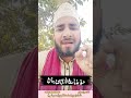 New Naat 2025 Nemate Be Badal Madina Hai Har Udasi Ka Hal Madina Hai Shadab Raza Manzari Mumbai