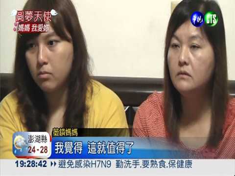 1人兼5份工! 弱勢媽撫養3幼女