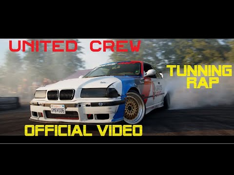 JAMAL SKW - United Crew (Official Video)