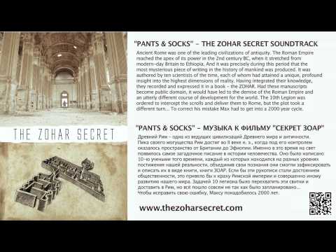 "Pants & Socks" - The Zohar Secret soundtrack