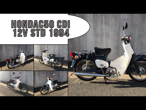 1993 Honda C50 CDI 12V - Honda c50 12v - 🏍️ Honda c50 1992 - review and ride ✅  cdi purple