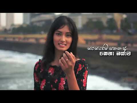 Mathakada Mawa -  - Madunka Nashali (Enna Solla Sinhala Cover)