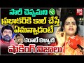 Attitude Star Chandrahas Song Karate Kalyani Warning ETV Prabhakar Son Issue షాకింగ్ �