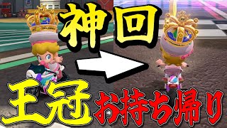 4K【元世界一】神回確定!!最強の0被弾1st!! #27【マリオカートワールド】