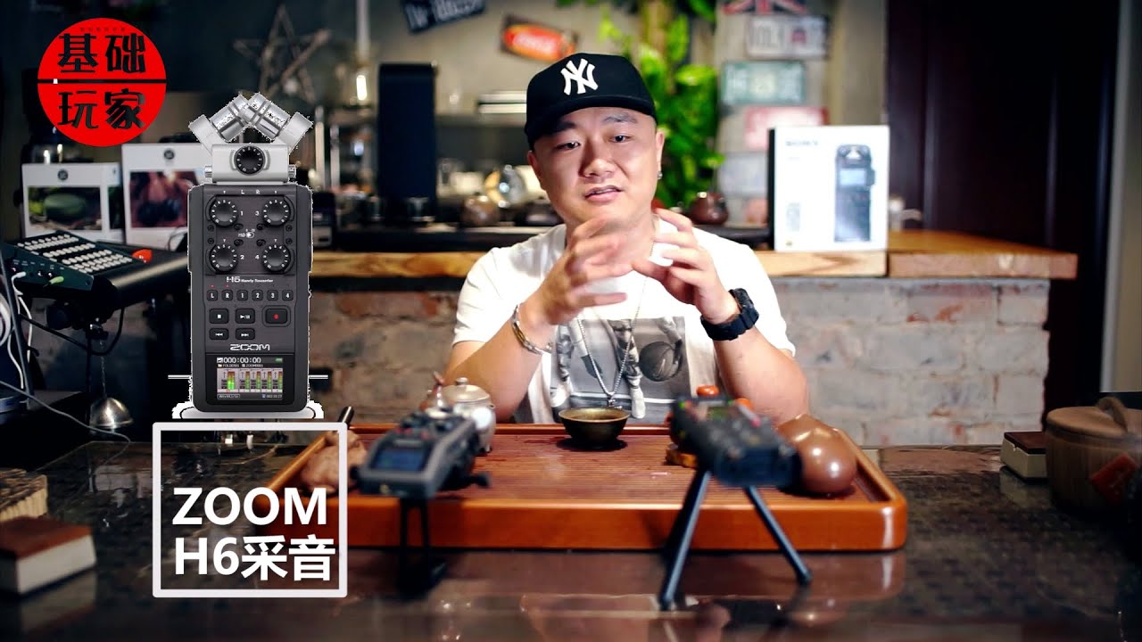 SONY索尼D10和ZOOMH6旗舰录音笔对比测试视频