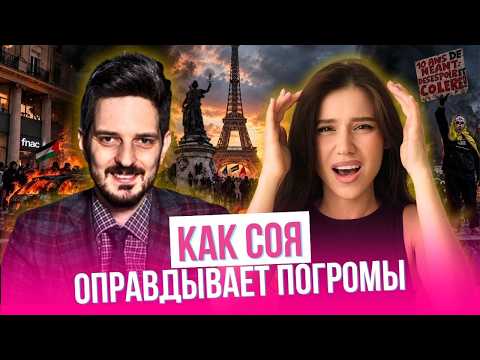 Максим Кац против здравого смысла и Франции