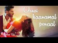 Seramal Ponal Song Status