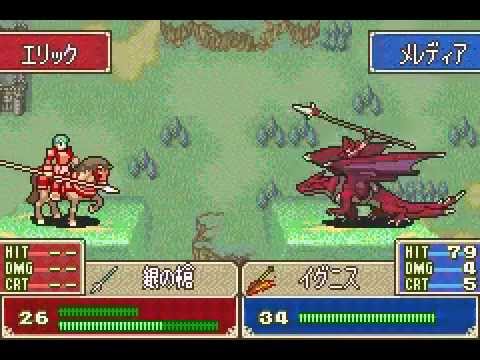FE7if Vs Erik