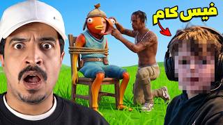 هذا اليتيوبر لأول مرا يفتح فيس كام مع خنفوش ( امه تخاف عليه من جماله ماشاء الله )