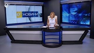 Новини 30 06 2025