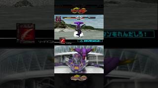 Download lagu Ouja and Strike Final Vent Comparison #kamenrider #shorts mp3