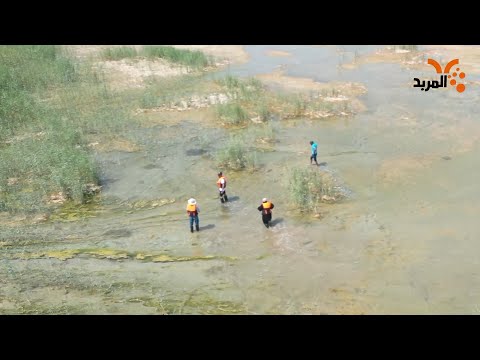 شاهد بالفيديو.. فريق بحثي ينفذ برنامجا لاكتشاف أسرار بحيرة ساوه #المربد