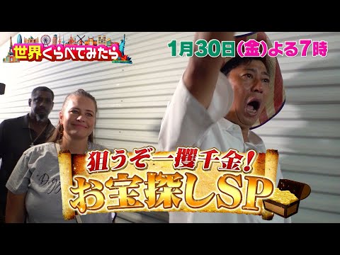 YouTubeで見る