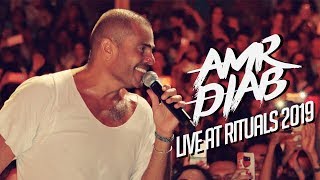 Amr Diab - Rituals Recap 2019 عمرو دياب - حفلة ريتشويلز