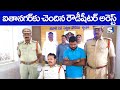 S NEWS TENALI Ll ఐతాన‌గ‌ర్‌కు చెందిన రౌడీషీట‌ర