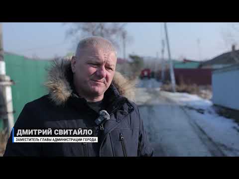 Жителям частного сектора Владивостока напоминают о правилах пожарной безопасности.