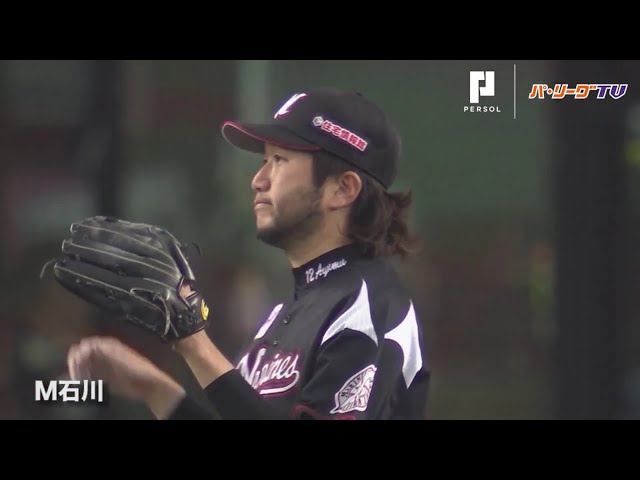 オープン戦防御率1点台!! マリーンズ・石川