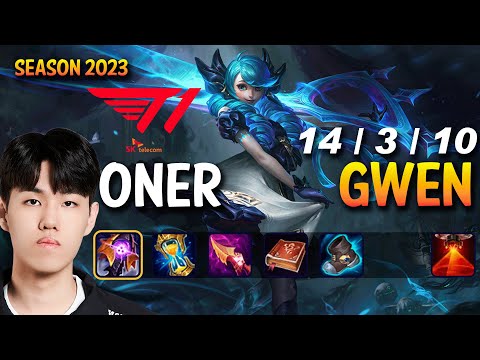 T1 Oner GWEN vs BEL'VETH Jungle - Patch 13.18 KR Ranked