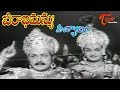 Veerabhimanyu Padyalu Songs Back To Back N T Rama Rao Shobhan Babu Kanchana