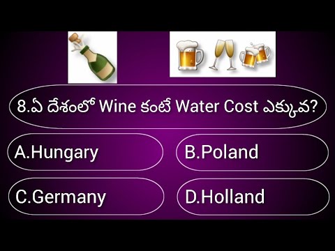 General knowledge Quiz||Interesting facts telugu||Gk quiz||Episode-41||Unknown facts