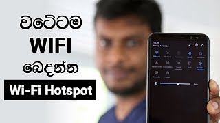 Share Internet with Wi-Fi Hotspot