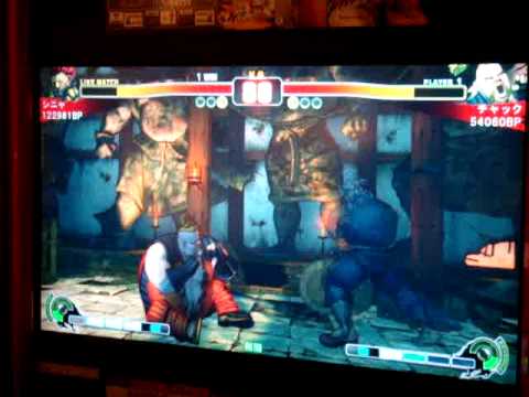 SF4:Shinya (Go) vs Chuck (Ru) - Set 01 - Casual Matches