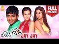 Jay Jay Full Movie ஜே ஜே Madhavan Amogha Pooja R Mathavan Bharathwaj Muisc Saran