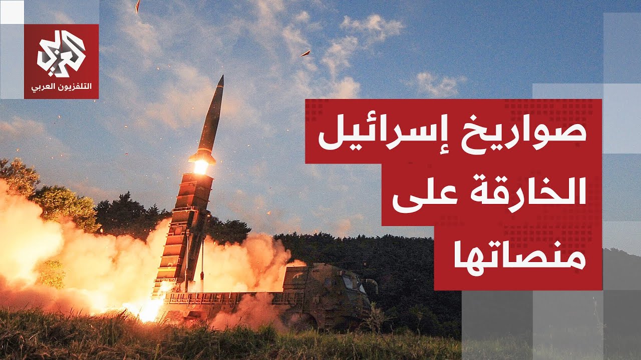 نشرت منظوماتها الصاروخية وبطاريات الدفاع الجوي.. ما السلاح الذي تعتمد عليه إ?