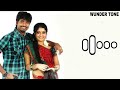 Manam Kothi Paravai Love BGM DOWNLOAD LINK Tamil Love Bgm D Imman Lovebgm Tamilbgm Imman Bgm