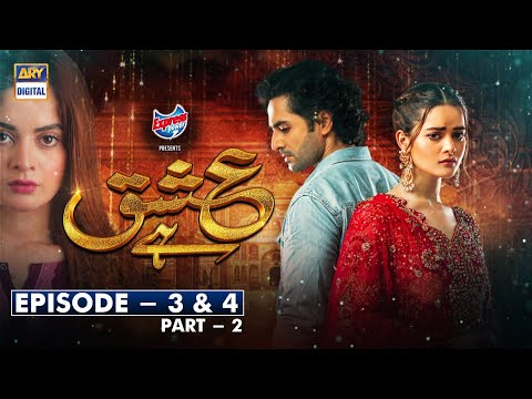 Ishq Hai Episode 3 & 4 [Part 2] Presented By Express | ARY Digital Drama