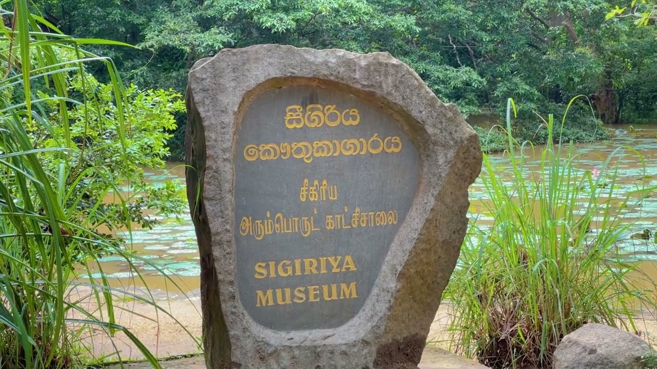 Discover a captivating glimpse of Sigiriya Archaeological Museum.