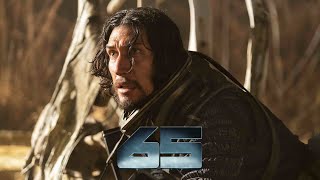 Protagonizada por Adam Driver y producida por Sam Raimi