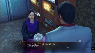 100%当たる占い師、アゲイン【龍が如く極3】#19