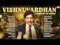 Vishnuvardhan Kannada Hit Songs Audio Jukebox Vol 3 Kannada Old Super Hit Songs MRT Music