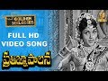 Andaala Raju Full HD Video Song Pratigna Palana Video Songs Kanta Rao Suresh Productions