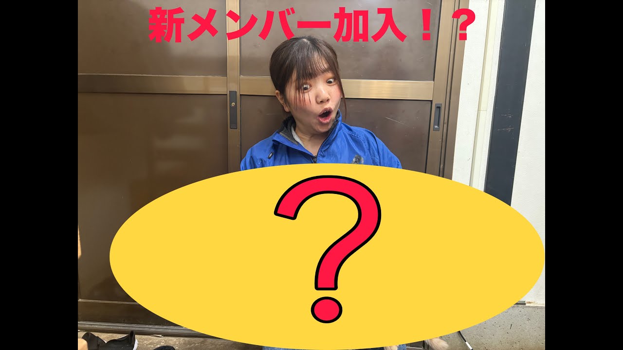 [新メンバー⁉]wonderZooで初めて飼育する動物をお迎えしました！