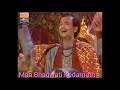 Saj Rahi Meri Ambe Maiya