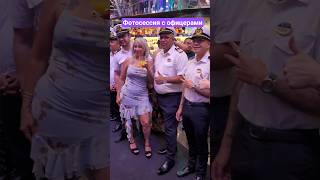 Фотосессия с морскими офицерами на круизном лайнере #mscseaside #nicemusic #cruisetour